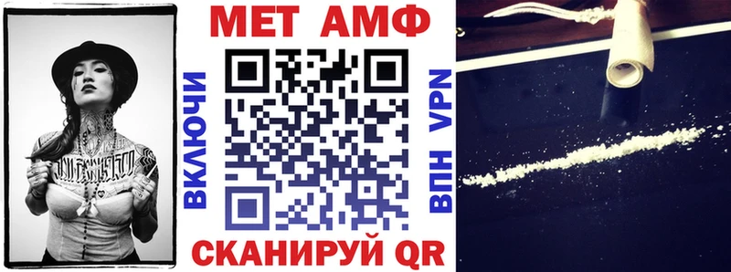 АМФЕТАМИН Premium  Саров 