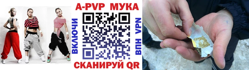 APVP СК  Саров 