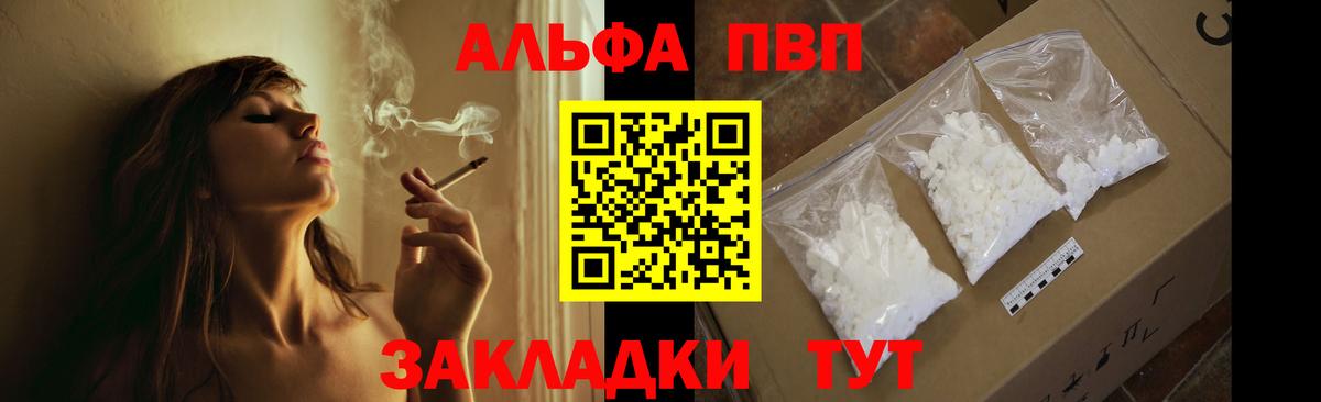 МДМА  МАРИХУАНА  ГАШИШ  Кокаин  Вход с VPN  Мефедрон   Саров  ГАШ 