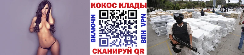 даркнет Telegram  Саров  Cocaine Эквадор  где купить наркоту 
