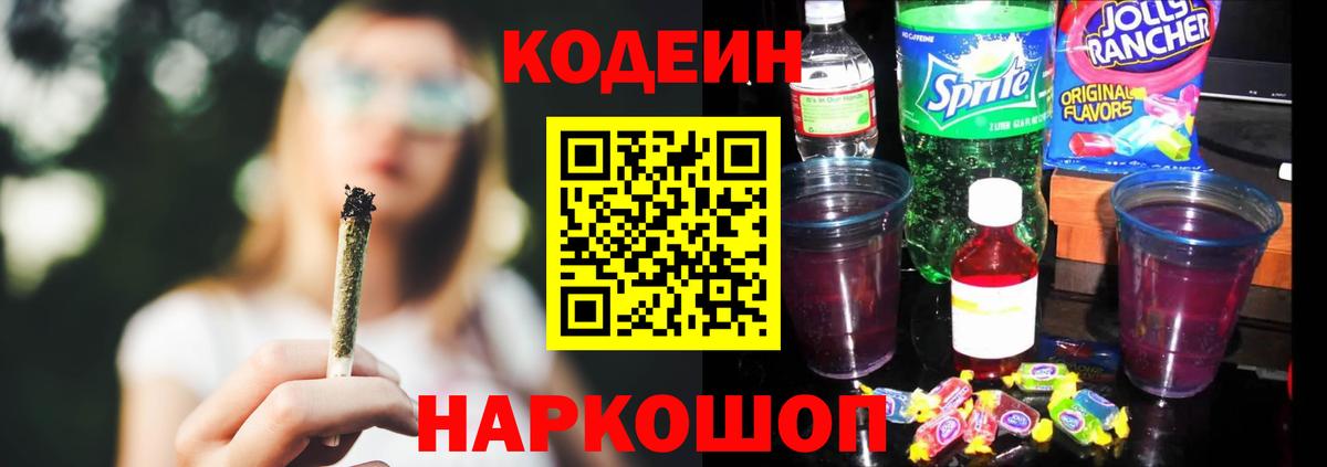 Кислота  Альфа ПВП  Ляпка  Марихуана  Меф  Мефедрон  Вход с VPN  COCAIN  Саров  Гашиш 