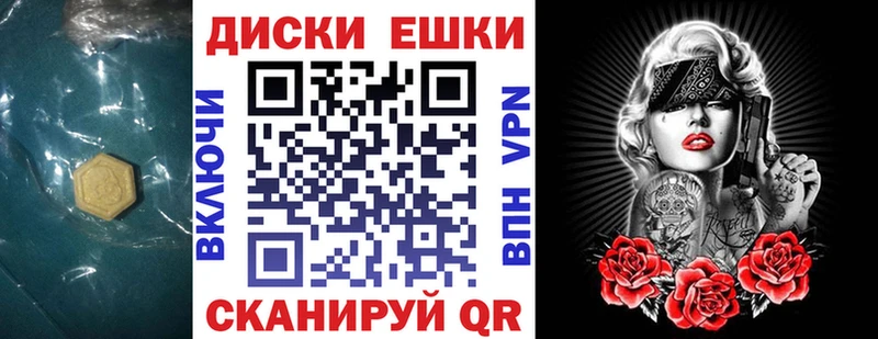 ЭКСТАЗИ TESLA  наркотики  Саров 