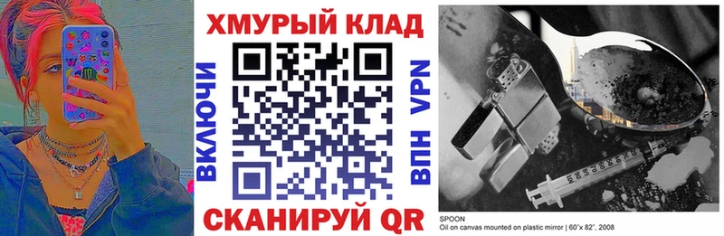 купить  цена  blacksprut ONION  ГЕРОИН хмурый  Саров 