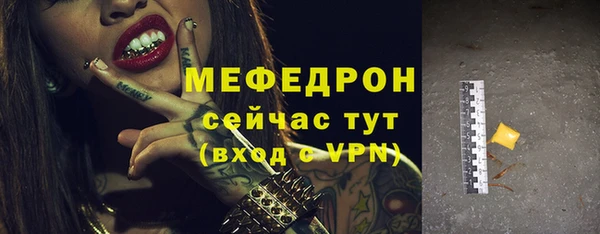 мефедрон мука Михайловск