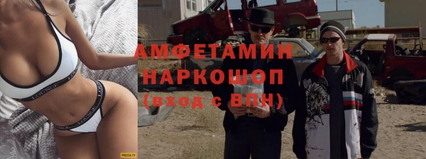 мефедрон мука Михайловск