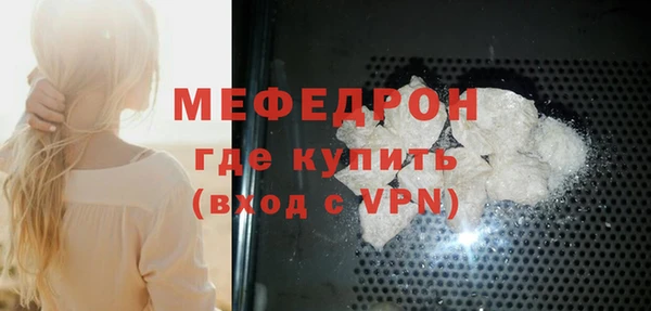 мефедрон мука Михайловск