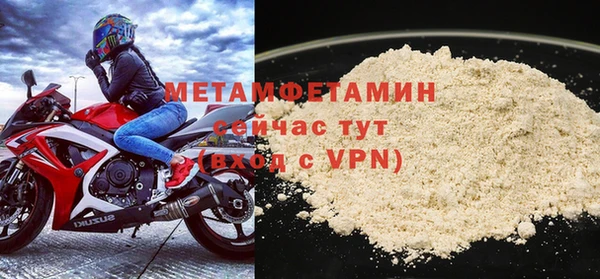 mdpv Володарск