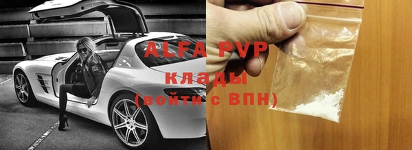 мефедрон мука Михайловск