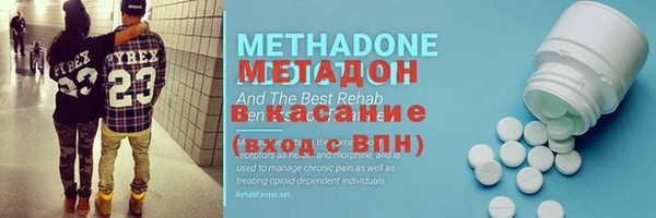 кокаин Михайловка