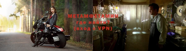 мефедрон мука Михайловск