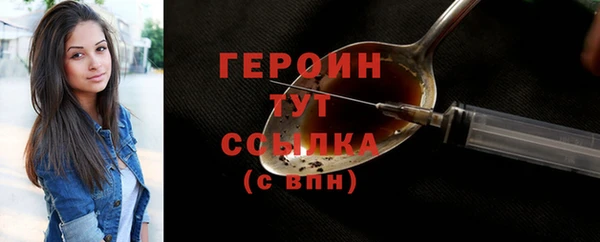 метамфетамин Навашино