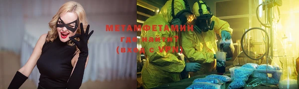 мефедрон мука Михайловск