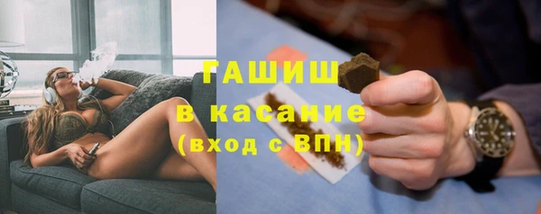 кокаин Михайловка