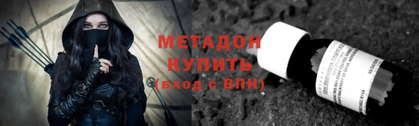 кокаин Михайловка