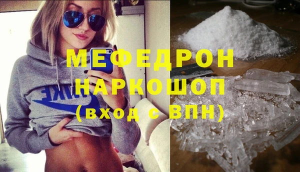 кокаин Михайловка