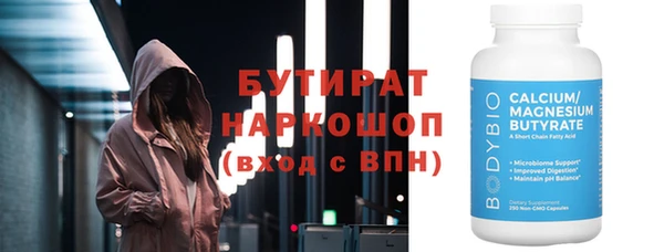 мефедрон мука Михайловск