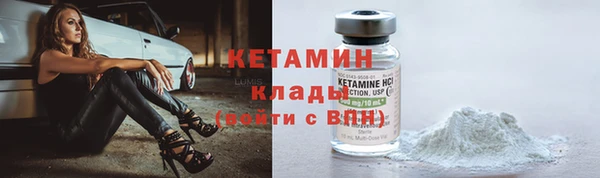 кокаин Михайловка