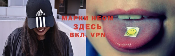 кокаин Михайловка
