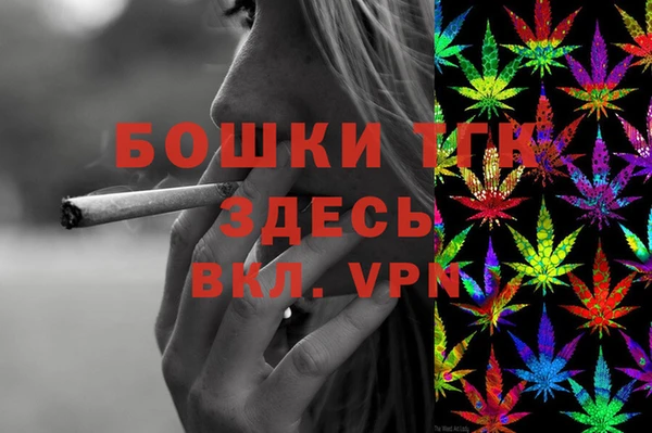 мефедрон мука Михайловск