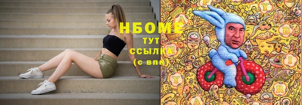 винт Волосово