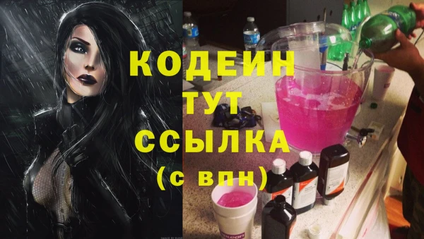 мефедрон мука Михайловск