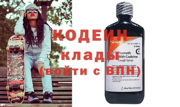 кокаин Михайловка