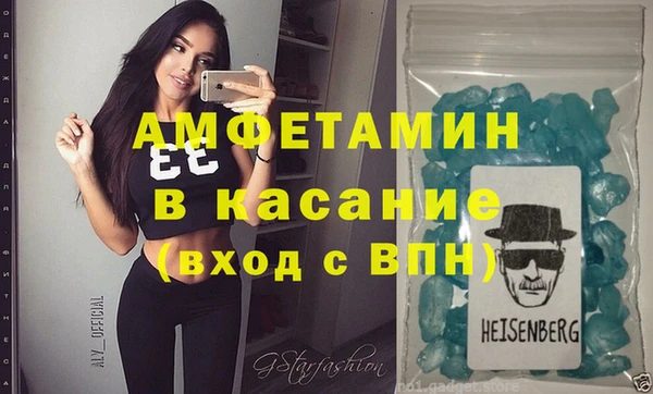 мефедрон мука Михайловск