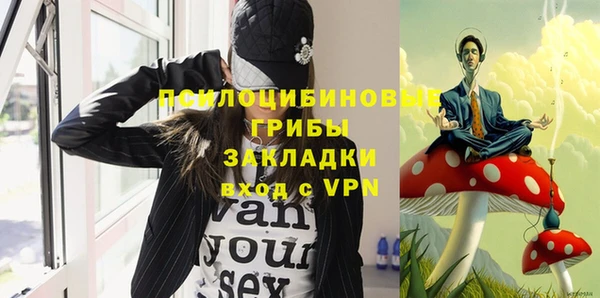 кокаин Михайловка