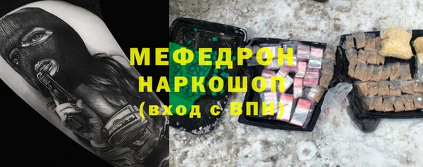 мефедрон мука Михайловск