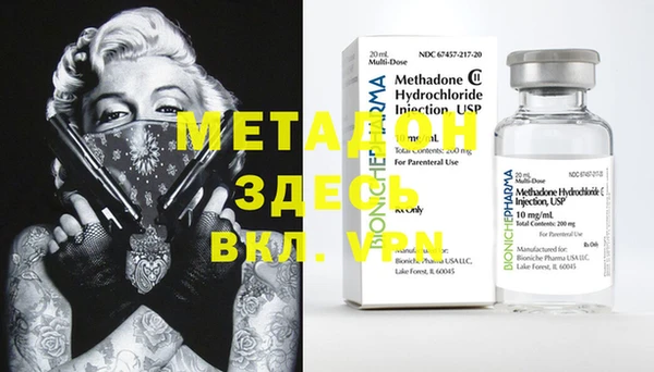 мефедрон мука Михайловск