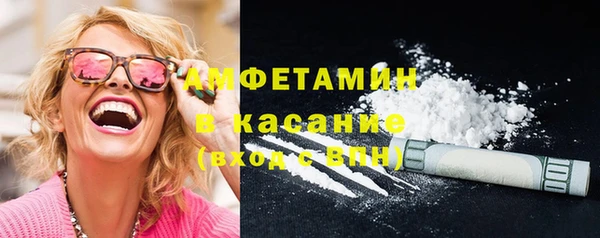 кокаин Михайловка