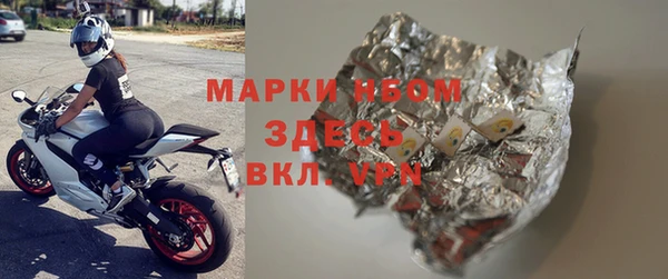 кокаин Михайловка