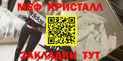 мескалин Кимры