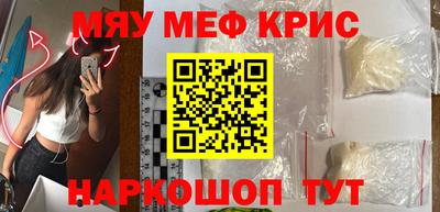 мескалин Кимры