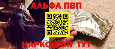 молекула духа Кинель