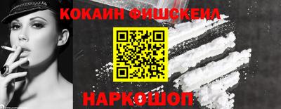 молекула духа Кинель