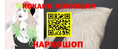 молекула духа Кинель