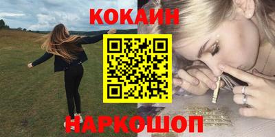 эйфоретик Кингисепп