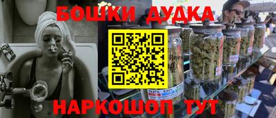 молекула духа Кинель