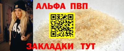 молекула духа Кинель