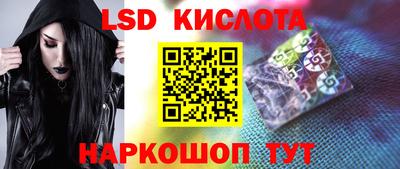 эйфоретик Кингисепп