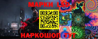 молекула духа Кинель