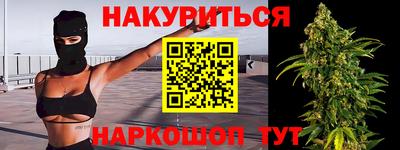 мескалин Кимры