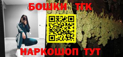 молекула духа Кинель