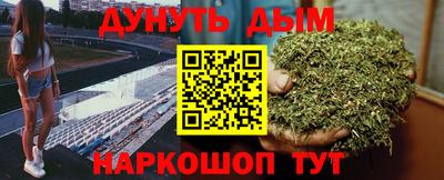 молекула духа Кинель