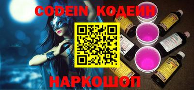 эйфоретик Кингисепп