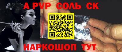 эйфоретик Кингисепп