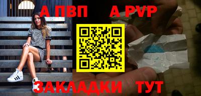 молекула духа Кинель
