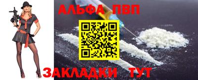 молекула духа Кинель