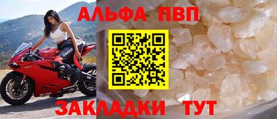 spice Азнакаево